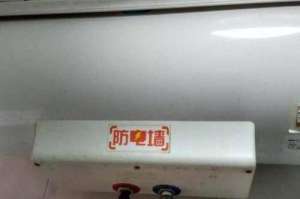 電熱水器沒(méi)有加熱的原因有哪些 電熱水器不加熱怎么修