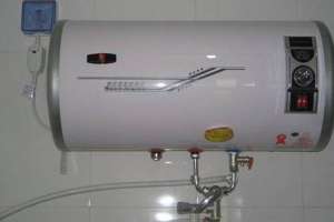 熱水器怎么安裝 電熱水器安裝有什么環(huán)境要求