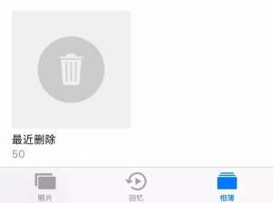 手機內存不夠用？教你三招內存清理技巧