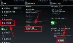 手機(jī)一卡就恢復(fù)出廠設(shè)置？真的會(huì)跟新手機(jī)一樣流暢嗎？