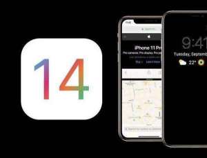 iOS14三大新功能確認(rèn)，支持12款老機(jī)型升級(jí)，快進(jìn)來康康！