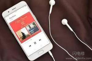 手機揚聲器聲音小怎么辦？怎么維修？