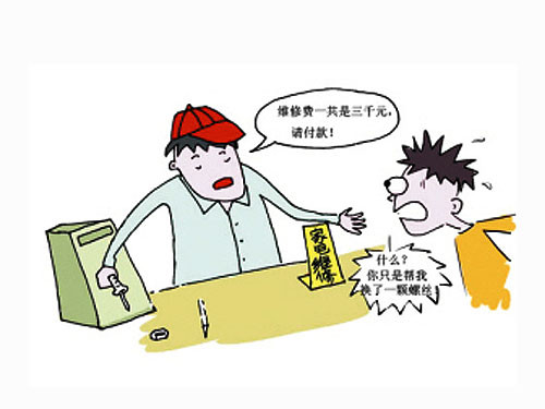 iPhone手機維修難時?應怎么解決?