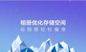 教程-OPPO手機新功能，能讓你的手機內存瞬間變大！