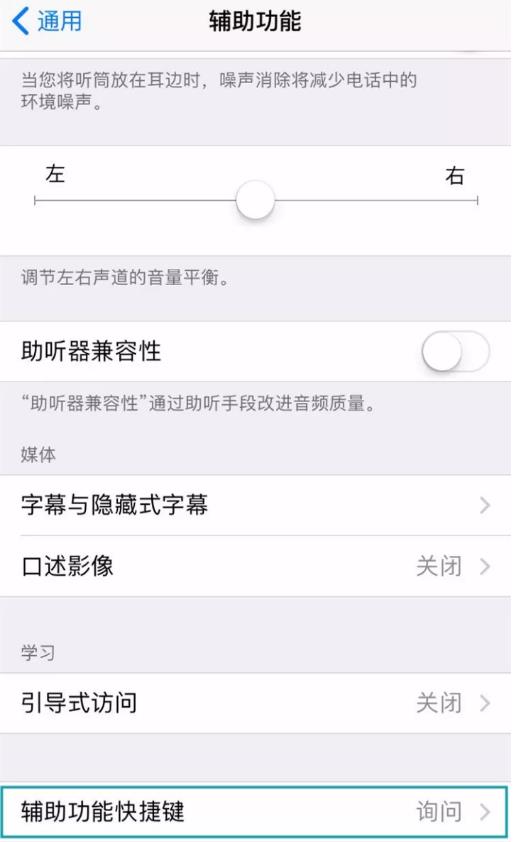如何調(diào)低手機(jī)屏幕亮度