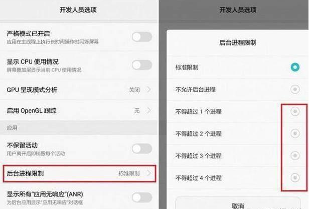 華為手機卡頓怎么辦?進行這三個設置保證流暢如新