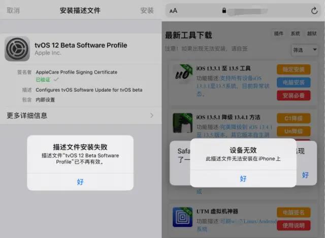 回歸!iOS 13系統(tǒng)更新提示終于可以屏蔽了!
