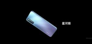 華為暢享20 Pro發布：搭載天璣800 ，售價1999元起