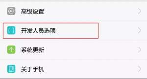 安卓手機(jī)卡頓?打開(kāi)這個(gè)開(kāi)關(guān),瞬間流暢如新。