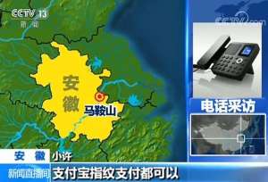 用橘子皮就可解鎖手機?原因是這樣的