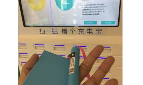共享充電寶,共享充電寶安全,充電寶信息盜用