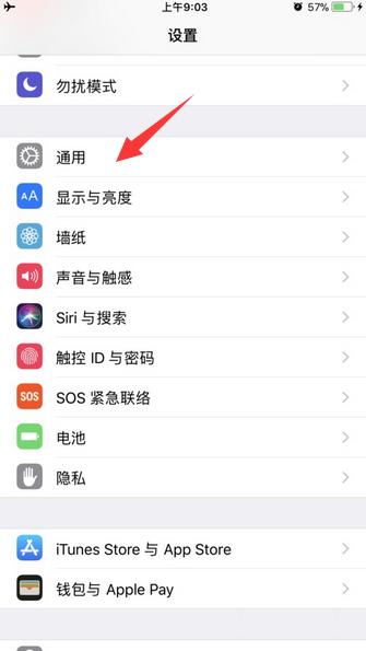 iphone自動重啟怎么辦? 手機(jī)重啟解決辦法