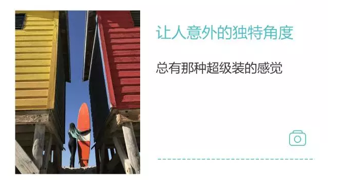 蘋果手機拍照技巧