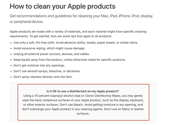 如何為iPhone正確消毒？蘋果官網給出建議