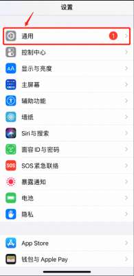 蘋果序列號怎么查詢