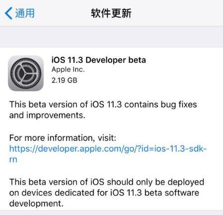 iOS11.3開啟性能模式對手機有什么影響?