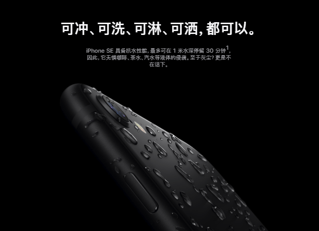新款iPhone SE值不值得買？看完這幾點你就知道了！