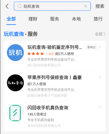 upload/articles/0610/162329388820591531.png 2.png