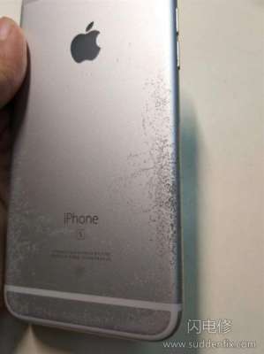 iPhone手機(jī)機(jī)殼氧化、掉漆了怎么辦？