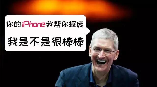 手機卡頓續(xù)航短，iPhone降頻門