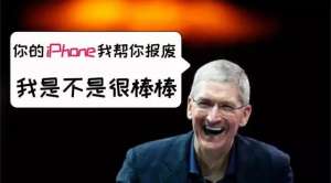 手機卡頓續航短？可能你的iPone被“計劃報廢”了