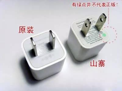 如何選購手機充電器-教程
