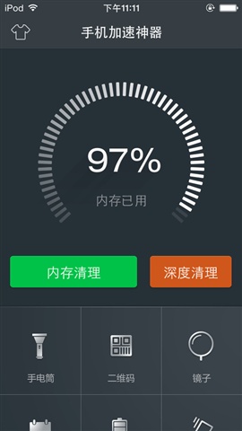 玩機達人:一部安卓手機能用多久?學好這四點可以再戰三年