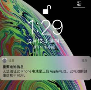 手機電池健康度不夠,電量越來越差怎么辦