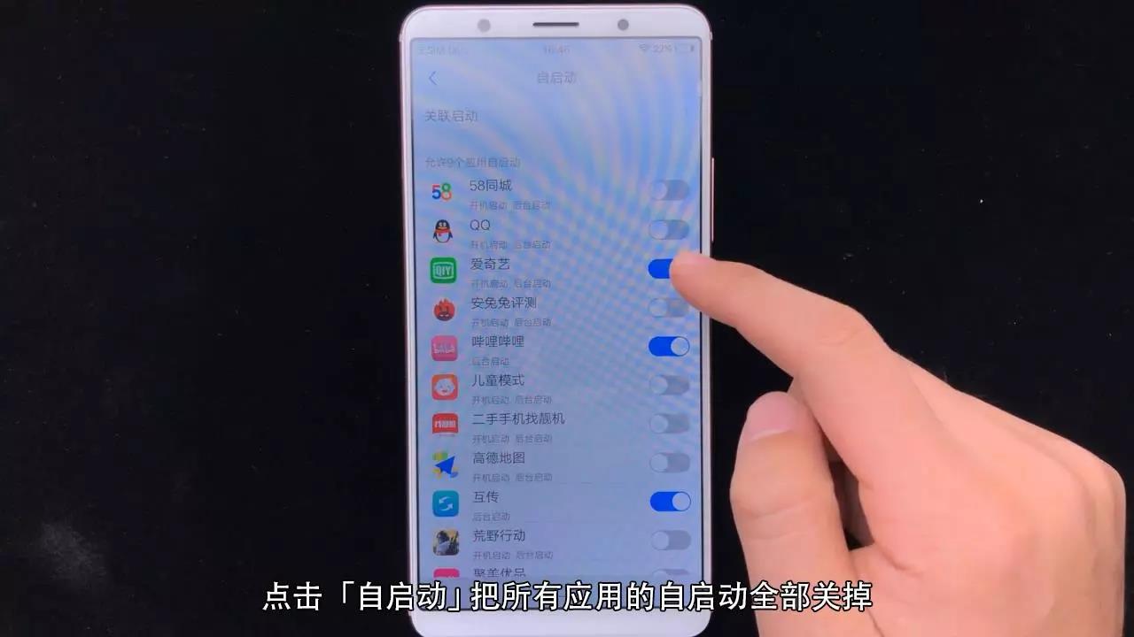 教程-vivo手機(jī)如何省電，教你如何提高待機(jī)時(shí)間