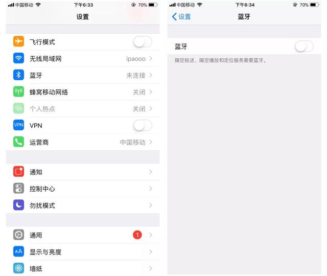 蘋果手機注意!這5個功能是這樣關閉的!