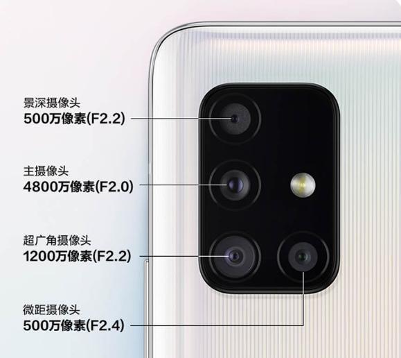 三星Galaxy A51 5G手機國內上架,售價2999元