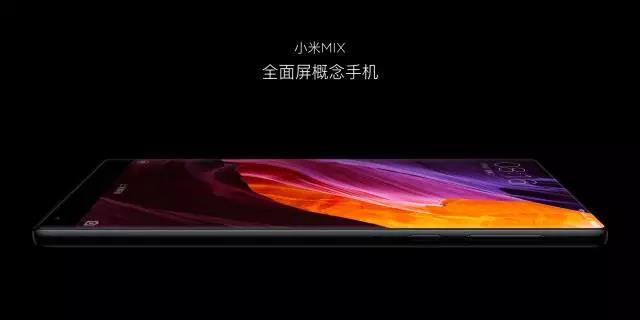 小米全面屏手機(jī)