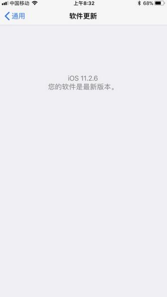iphone自動重啟怎么辦? 手機(jī)重啟解決辦法