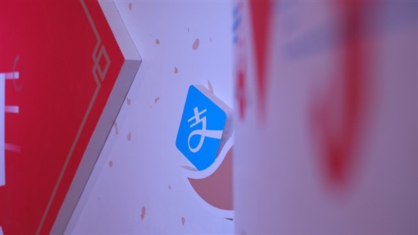 支付寶福利紅包,支付寶新年福利