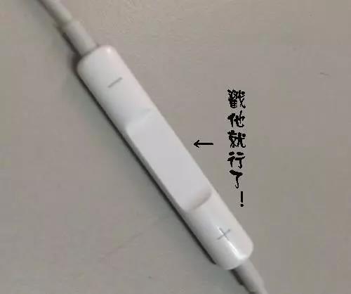 蘋果手機(jī)原裝耳機(jī)為什么那么貴?