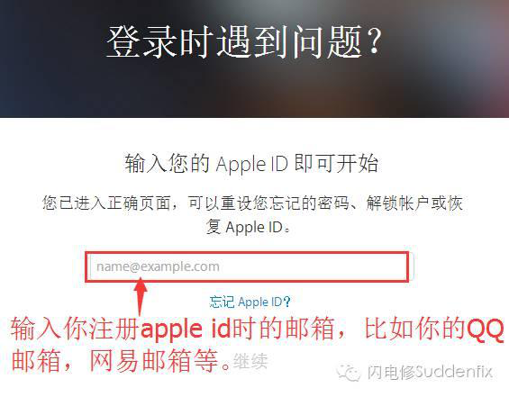 登錄時(shí)遇到問題?