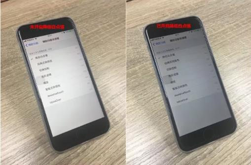 如何調(diào)低手機(jī)屏幕亮度