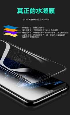 手機貼什么膜zui好，你的手機膜貼對了么？
