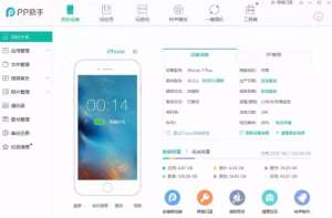 你還不知道蘋果手機如何換鈴聲？