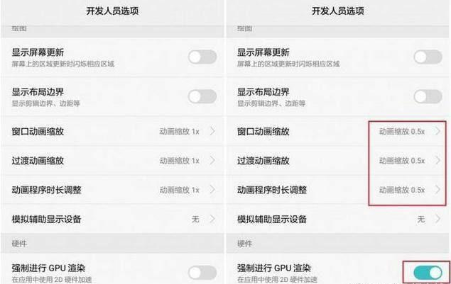 華為手機卡頓怎么辦?進行這三個設置保證流暢如新