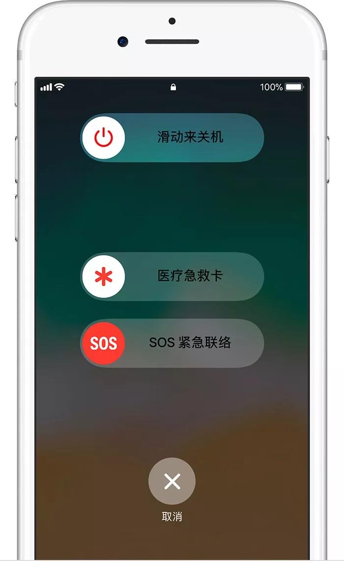 iPhone緊急聯絡功能你會用嗎？關鍵時刻可保命