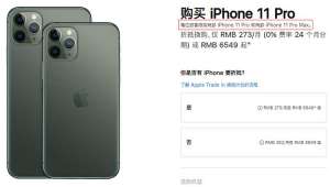 蘋果為何要對用戶進行限購？zui大的問題在于產品