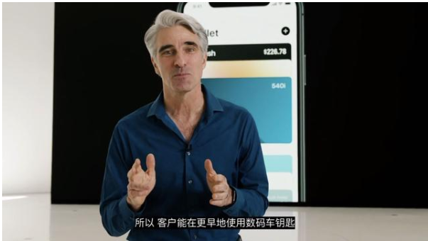 蘋果推出iOS 14,iPhone手機能當車鑰匙