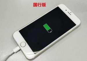 為什么iPhone手機(jī)不能在關(guān)機(jī)狀態(tài)下充電?