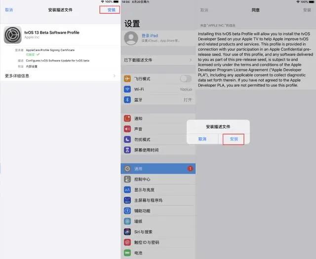 回歸!iOS 13系統(tǒng)更新提示終于可以屏蔽了!