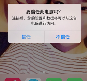 共享充電寶,共享充電寶安全,充電寶信息盜用