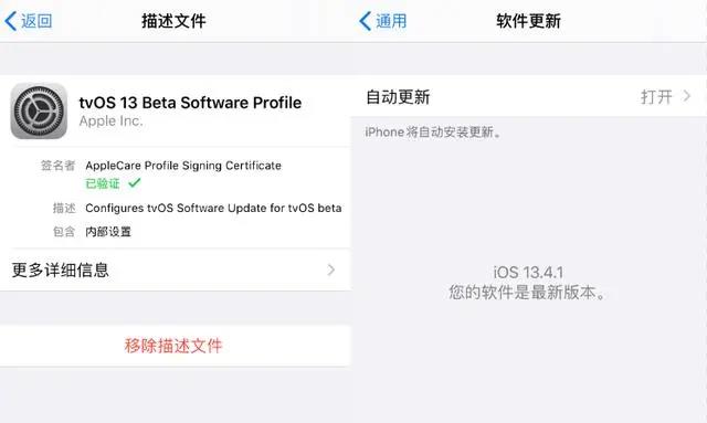 回歸!iOS 13系統(tǒng)更新提示終于可以屏蔽了!
