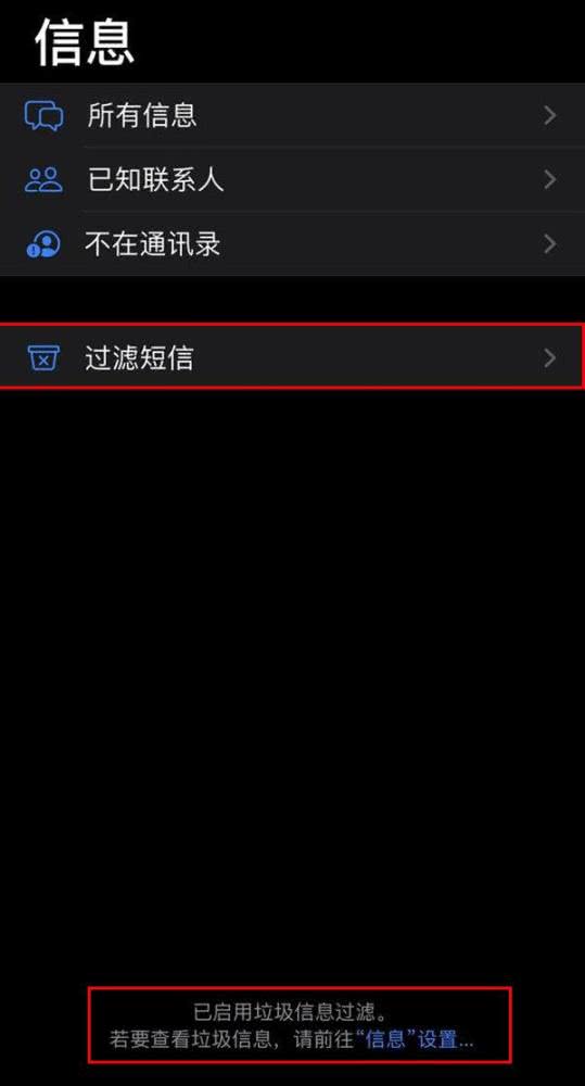 蘋果iOS 13.3版本正式發布,來看看都有哪些功能