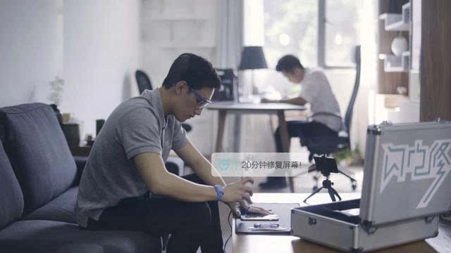 手機屏幕破碎,維修注意事項