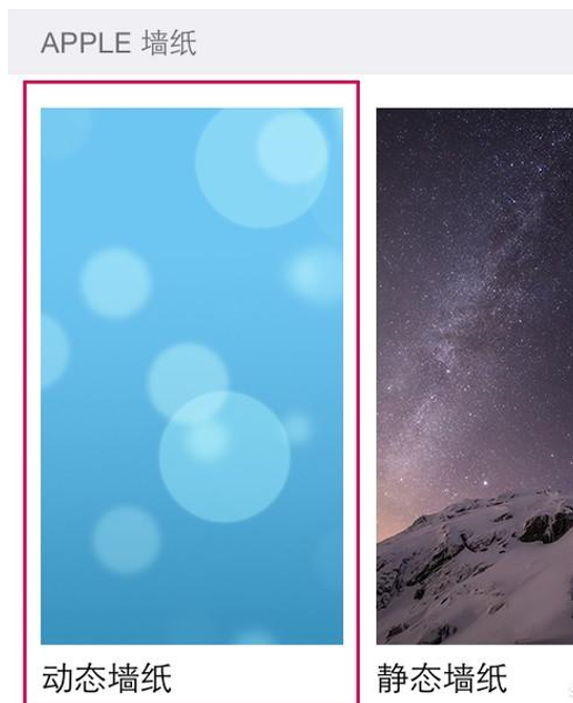 怎么使用愛機(jī)iPhone X 可以不燒屏